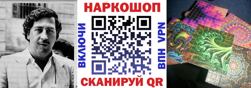 Купить наркотики цена Кропоткин гидра маркетплейс  Альфа ПВП  COCAIN  ГАШИШ  МЕФ  Конопля 