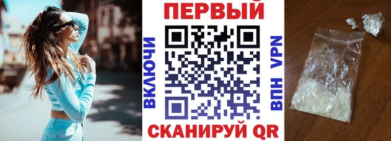 АМФЕТАМИН VHQ  Кропоткин 