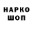 Канабис Ganja Julee_K