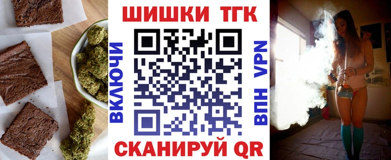 Печенье с ТГК марихуана  Кропоткин 