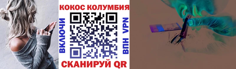 КОКАИН FishScale Кропоткин