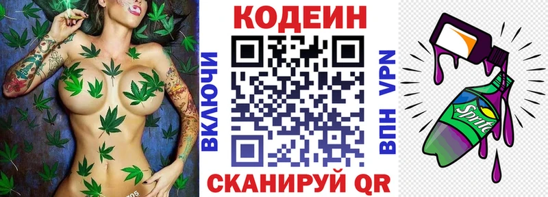 KRAKEN ссылка  Кропоткин  Codein Purple Drank 