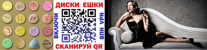 ЭКСТАЗИ DUBAI  магазин    Кропоткин 