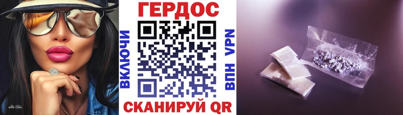 Героин герыч  гидра вход  Кропоткин 