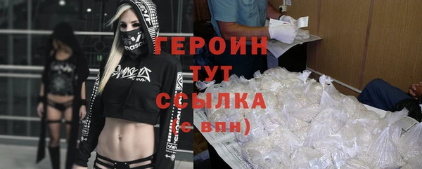 скорость mdpv Горно-Алтайск