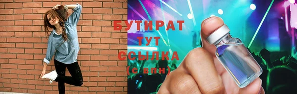 наркотики Гусев