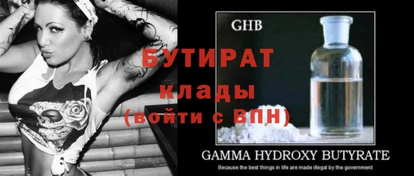 скорость mdpv Горно-Алтайск