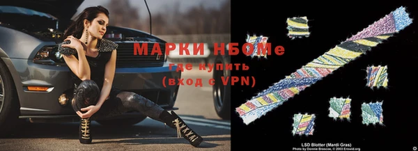 мдма Гусь-Хрустальный