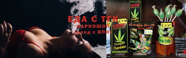 мефедрон мука Корсаков