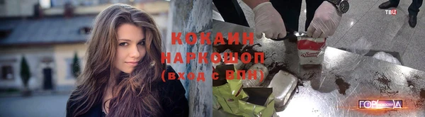 наркотики Гусев