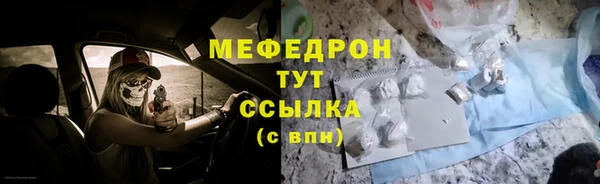 скорость mdpv Горно-Алтайск