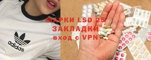 наркотики Гусев