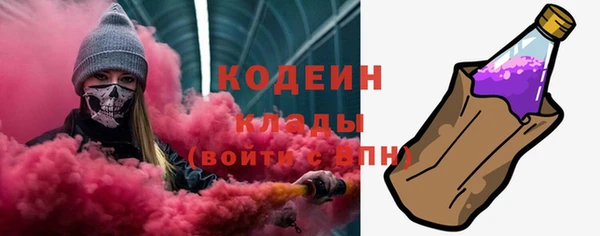 мдма Гусь-Хрустальный