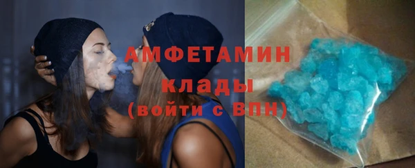 мет Горнозаводск