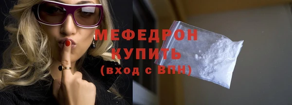 дмт Горняк