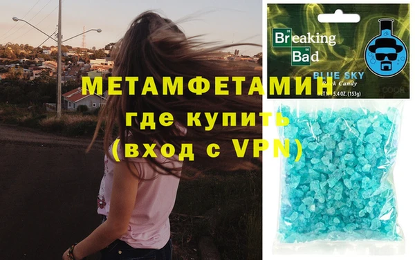 мдма Гусь-Хрустальный