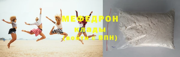 мет Горнозаводск