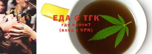 мет Горнозаводск