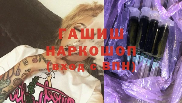 наркотики Гусев