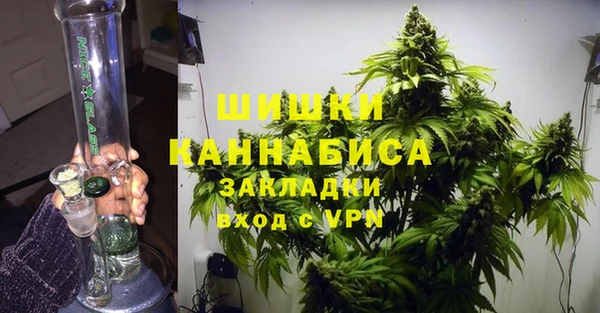 мет Горнозаводск