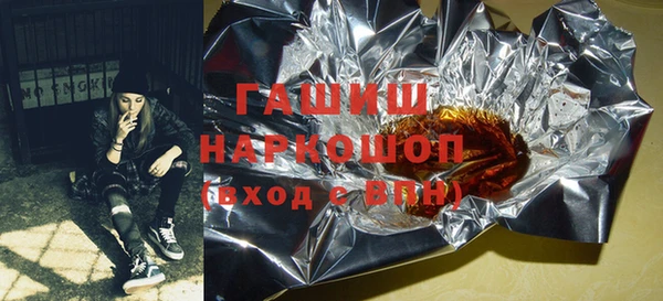 мет Горнозаводск