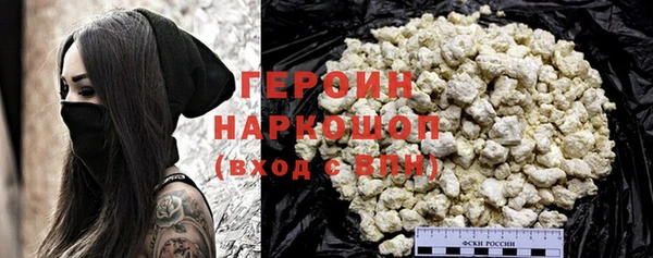 молекула духа Гусиноозёрск