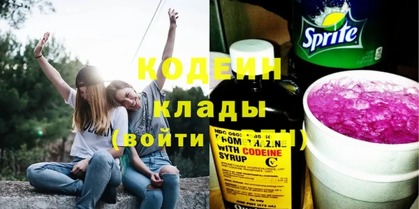 мдма Гусь-Хрустальный