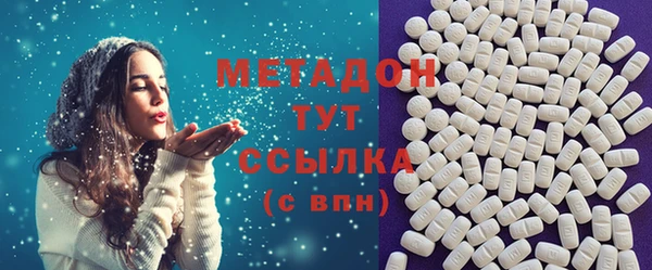 скорость mdpv Горно-Алтайск