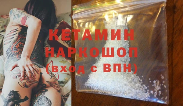 молекула духа Гусиноозёрск