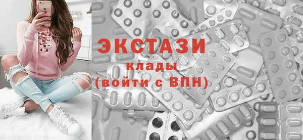 мдма Гусь-Хрустальный