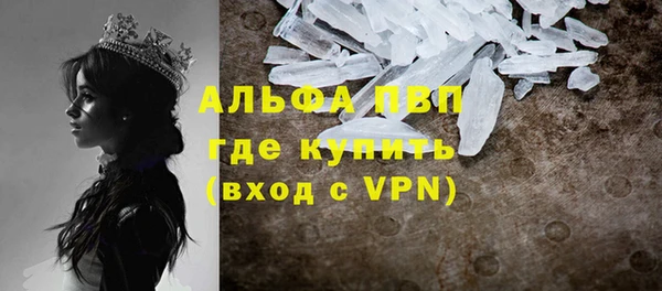 мдма Гусь-Хрустальный