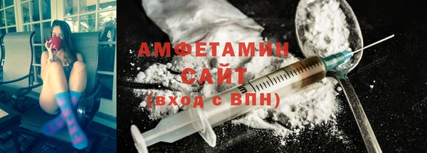 мет Горнозаводск