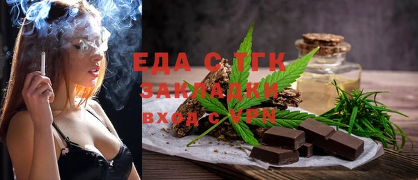 молекула духа Гусиноозёрск