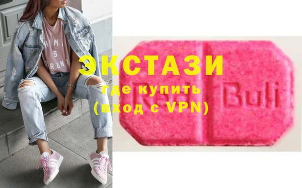мдма Гусь-Хрустальный