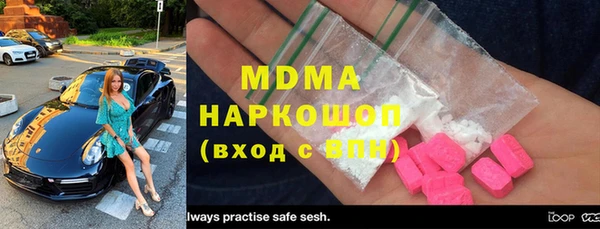 молекула духа Гусиноозёрск