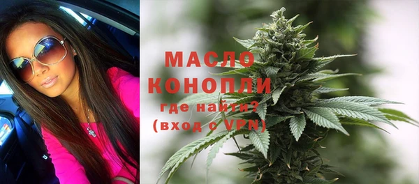 мет Горнозаводск