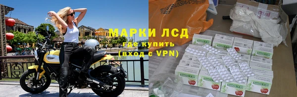 молекула духа Гусиноозёрск