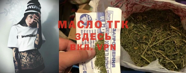 наркотики Гусев