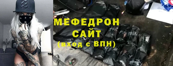 скорость mdpv Горно-Алтайск