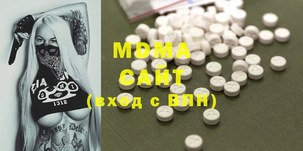 мдма Гусь-Хрустальный
