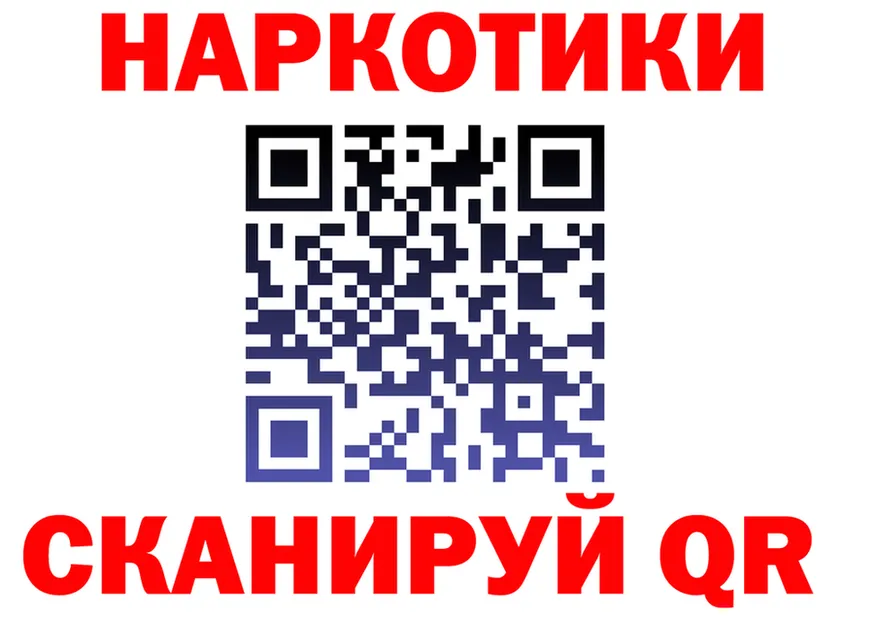 МЕФ VHQ маркетплейс площадка KRAKEN Кропоткин