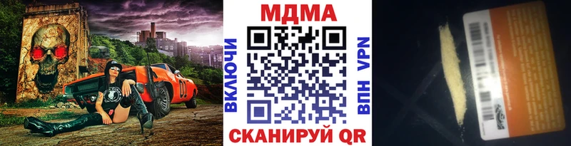 МДМА VHQ MEGA зеркало Кропоткин