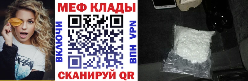 купить   Кропоткин  МЯУ-МЯУ мука 