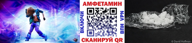 omg маркетплейс Кропоткин МЕТАМФЕТАМИН Декстрометамфетамин 99.9%