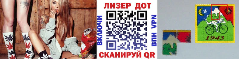 Марки NBOMe 1,5мг Кропоткин