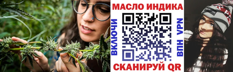 сколько стоит  Кропоткин  Дистиллят ТГК вейп 
