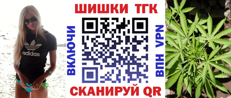 Бошки марихуана THC 21%  МЕГА ONION  Кропоткин 
